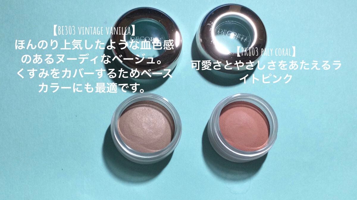 アイグロウ ジェム/DECORTÉ/ジェル・クリームアイシャドウを使ったクチコミ(2枚目)