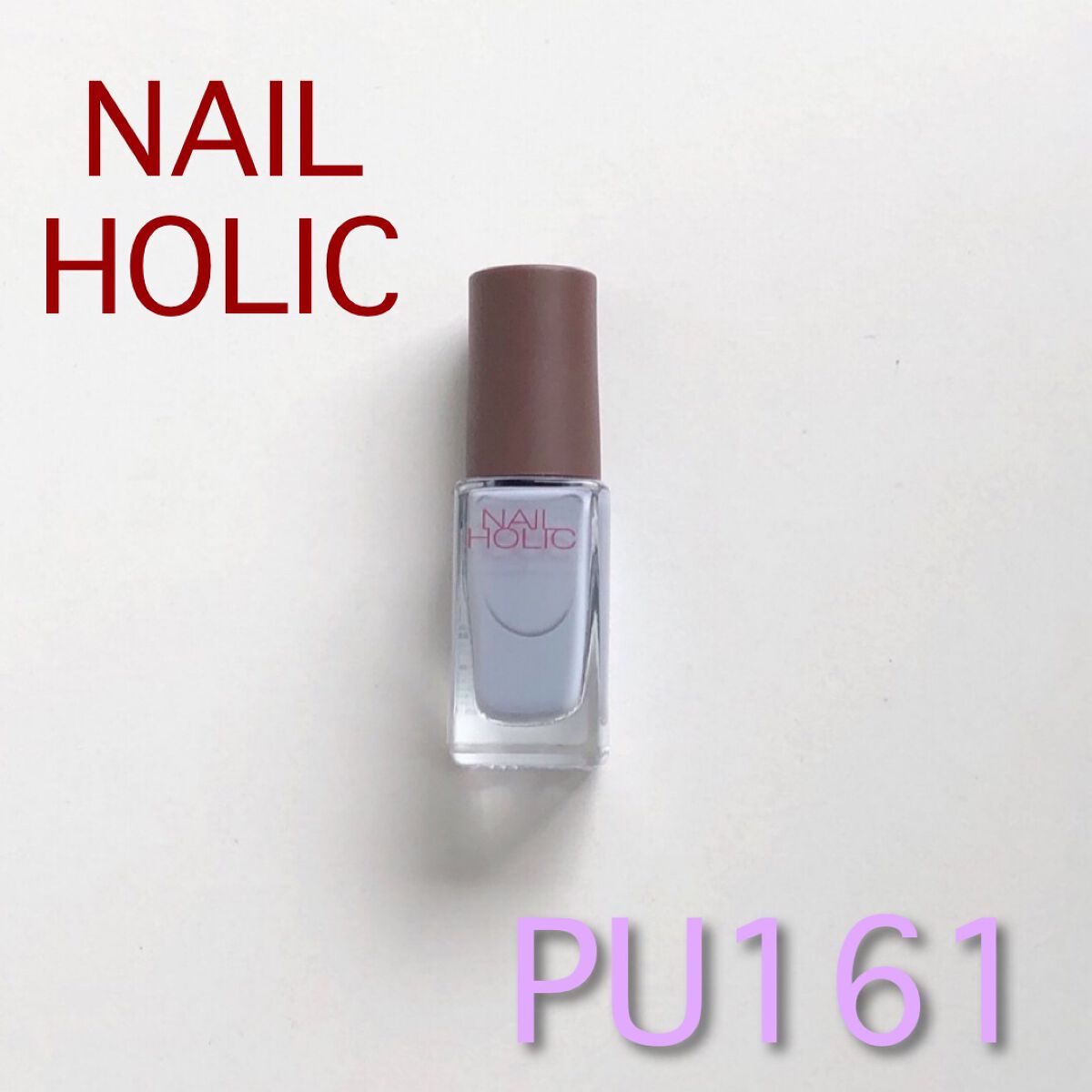 ネイルホリック リミテッドカラー Sweets Holic/ネイルホリック/マニキュアを使ったクチコミ(1枚目)