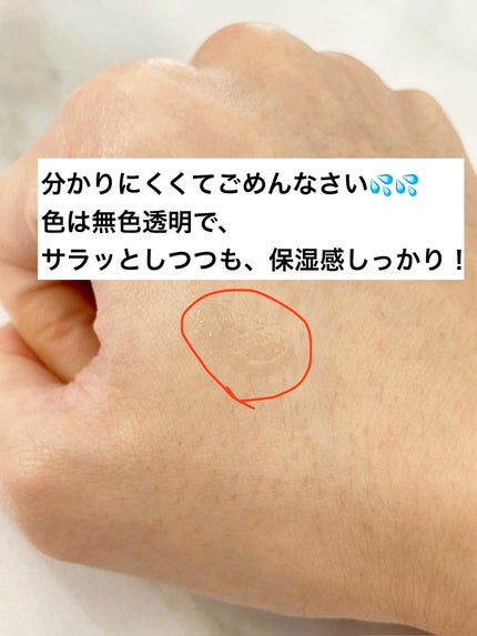 オーマイグロス リップオイル 001 ピンクフラッシュ(スイカの香り)/リンメル ロンドン/リップグロスを使ったクチコミ(3枚目)