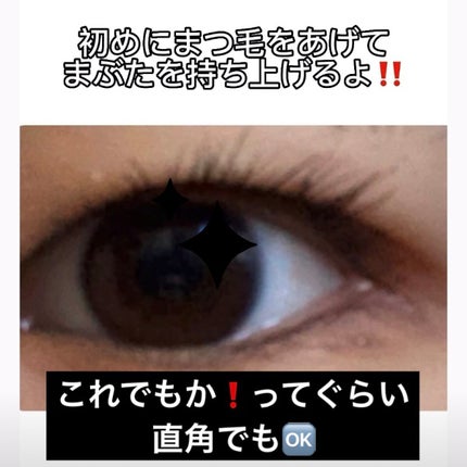 オリシキ アイリッドスキンフィルム /D-UP/二重まぶた用アイテムを使ったクチコミ(3枚目)