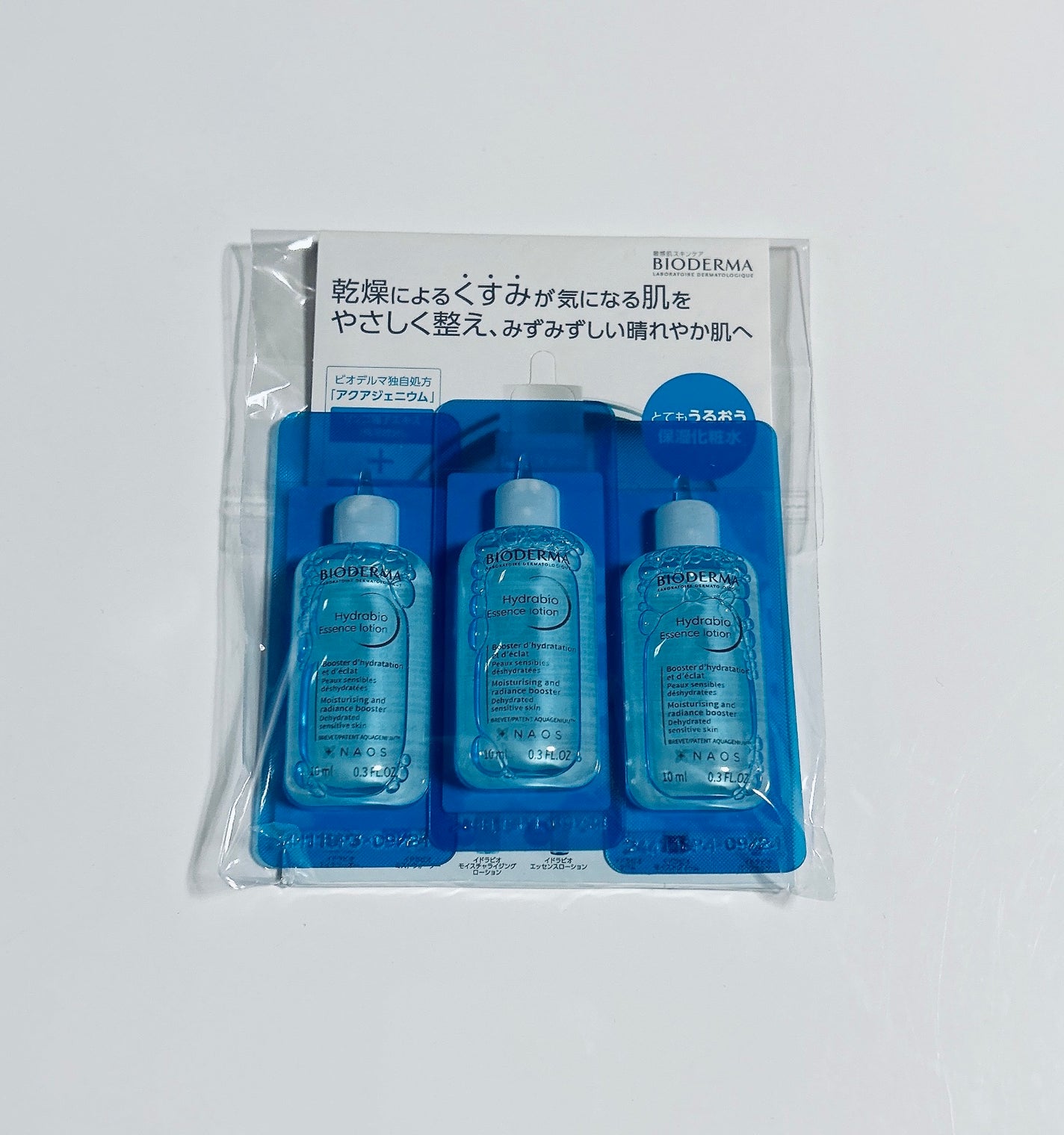 イドラビオ エッセンスローション/ビオデルマ/化粧水を使ったクチコミ(1枚目)