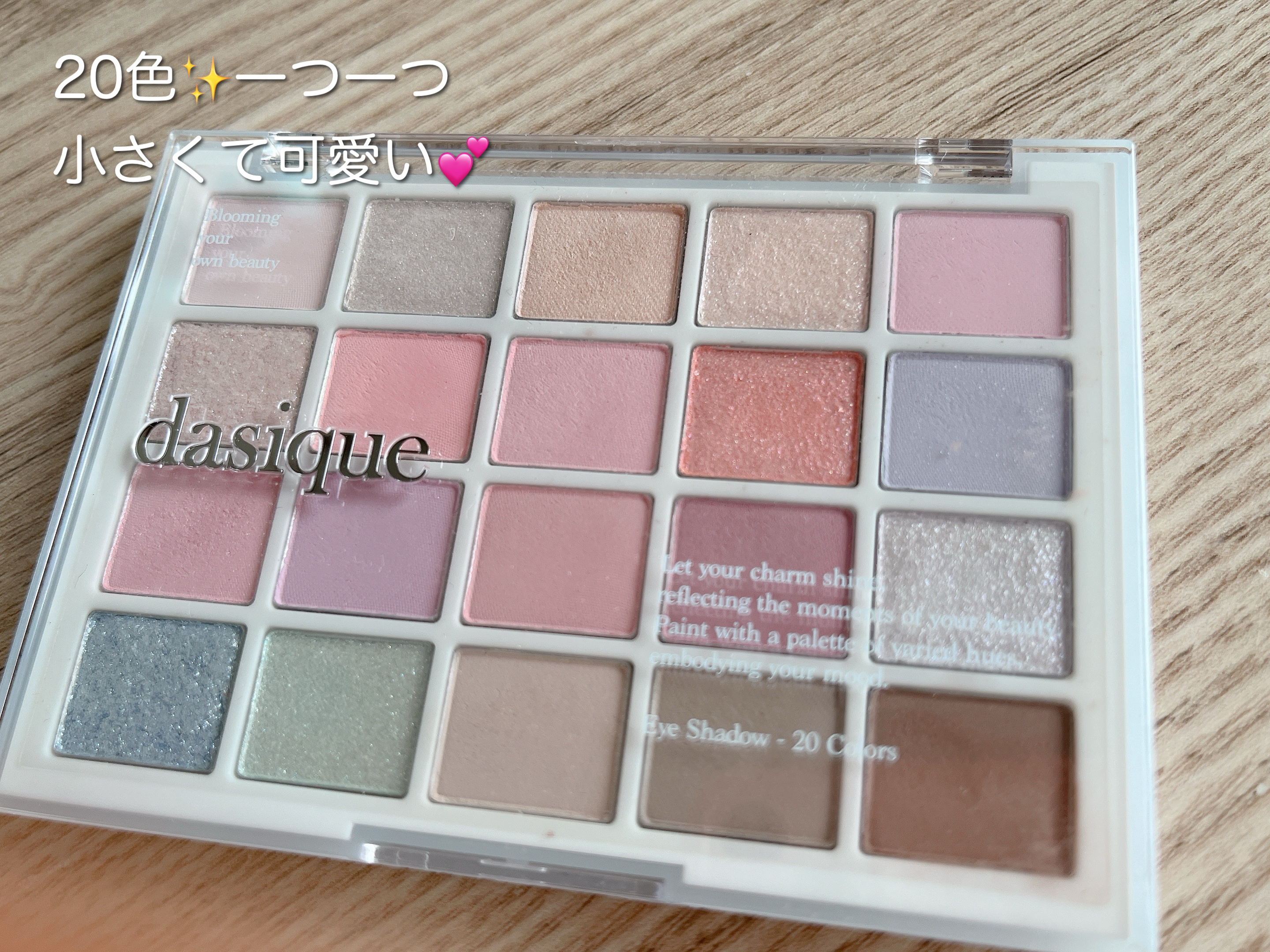 ムードシャドウパレット/dasique/アイシャドウパレットを使ったクチコミ（2枚目）