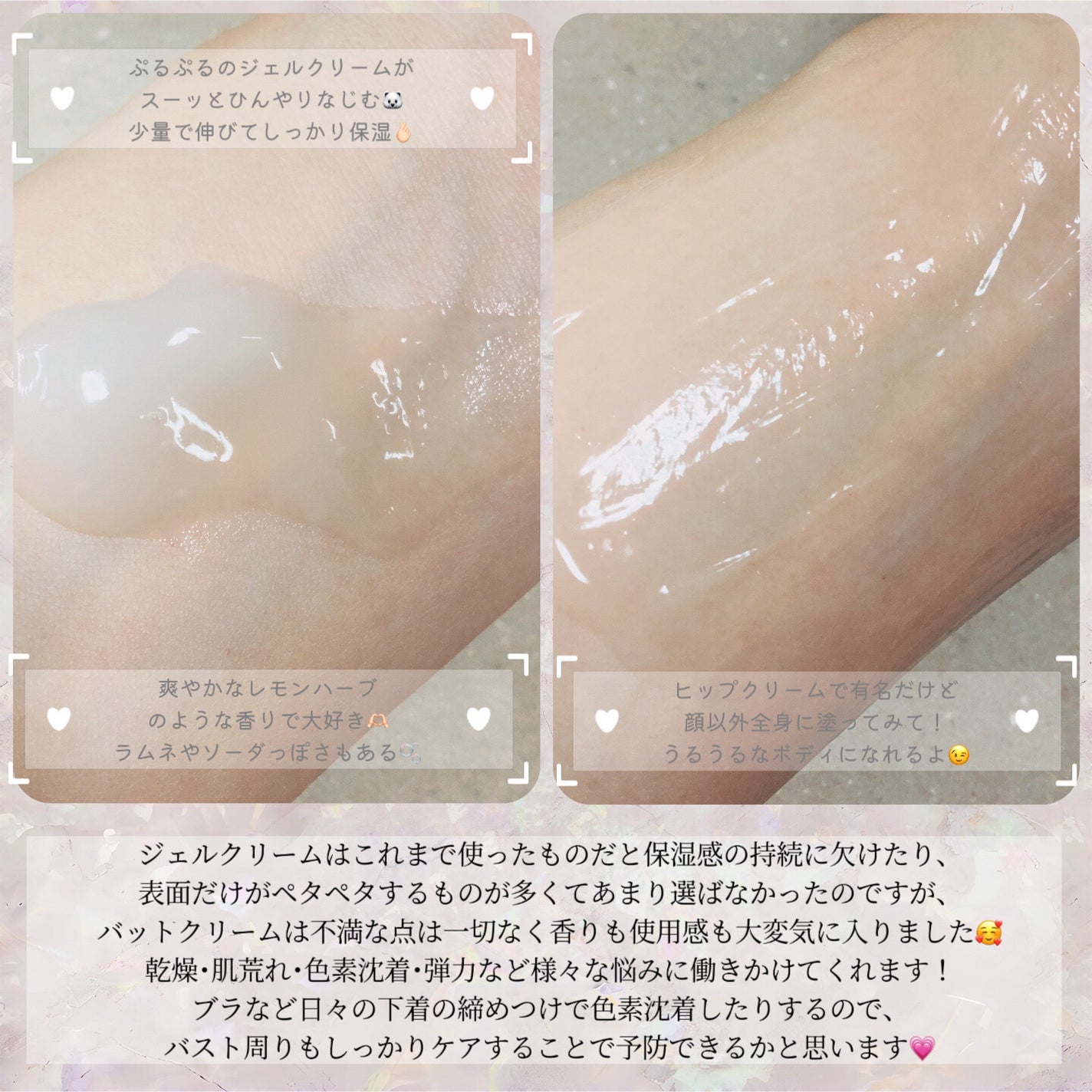 BnDヒップクリーム/BnD/バスト・ヒップケアを使ったクチコミ(3枚目)