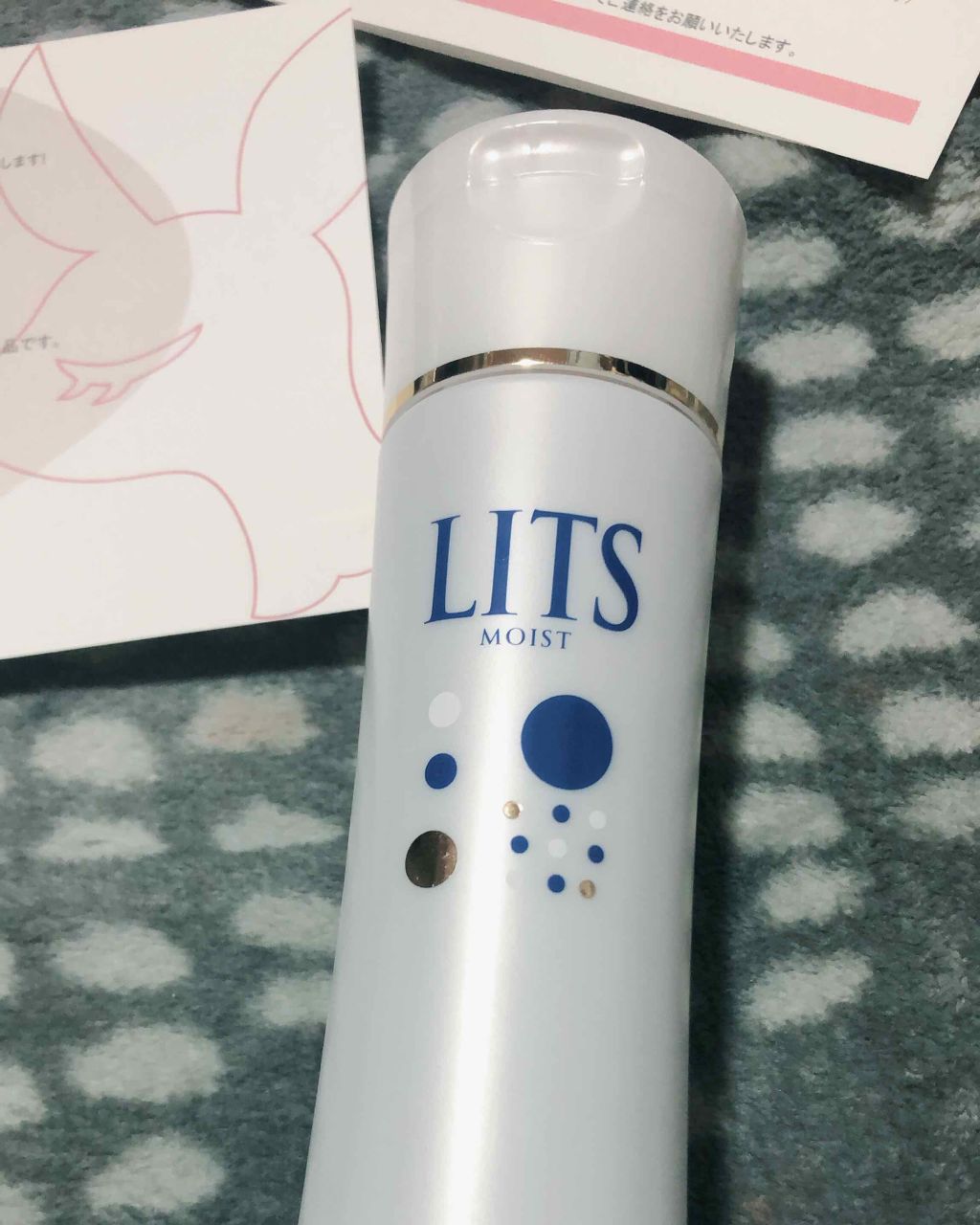 モイスト ローション/リッツ/化粧水を使ったクチコミ（1枚目）