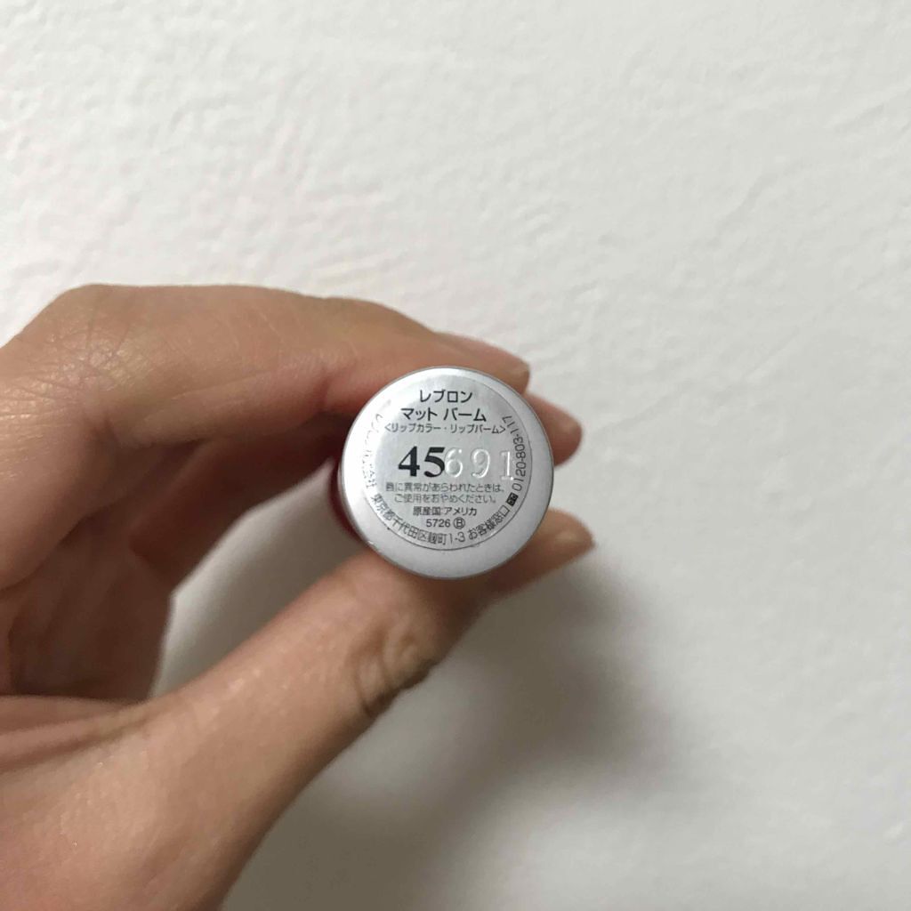 マット バーム/REVLON/口紅を使ったクチコミ（2枚目）