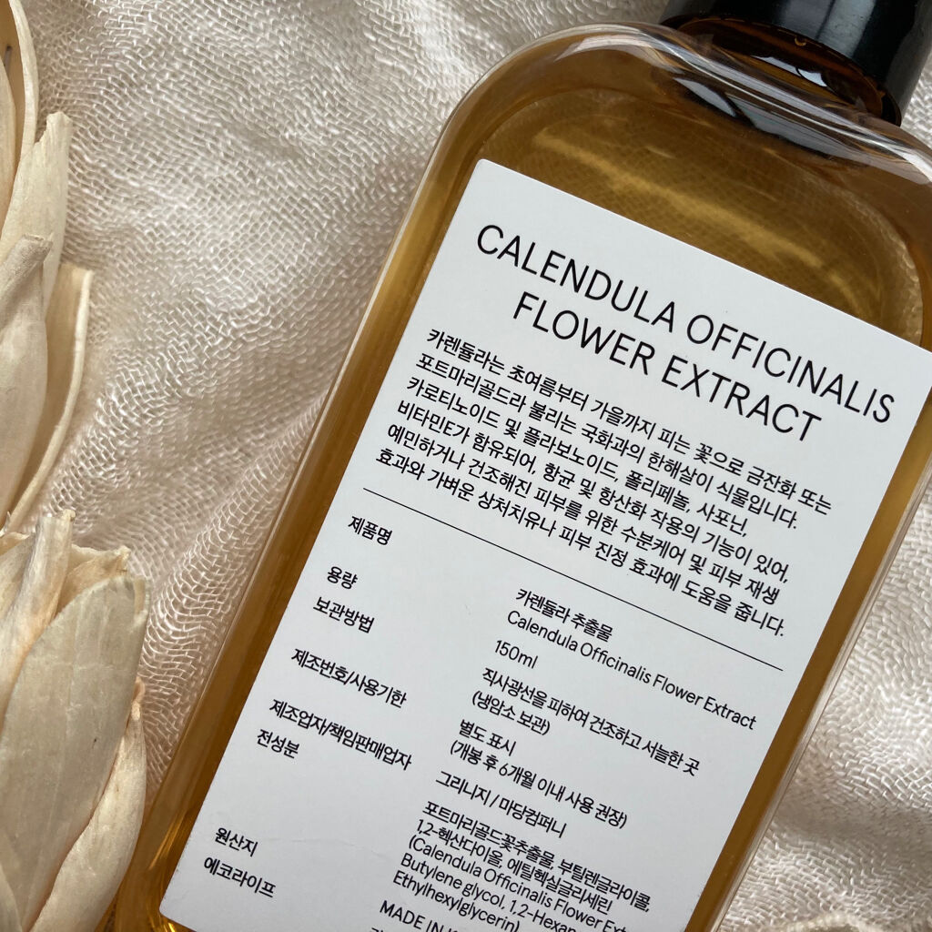 カレンデュラ化粧水/ONE THING/化粧水を使ったクチコミ（2枚目）