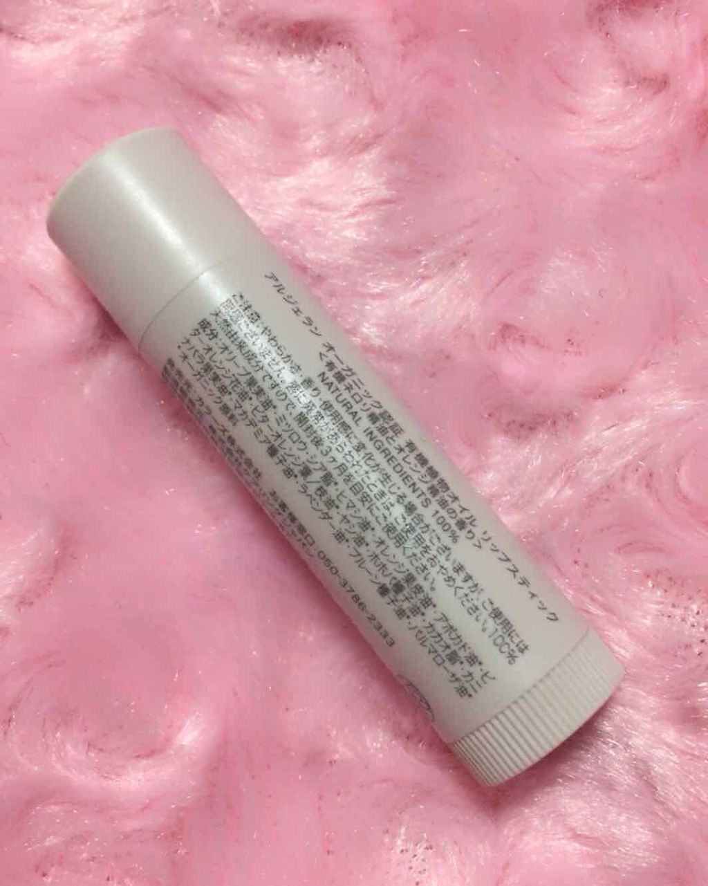 オイル リップスティック ネロリ&オレンジ/アルジェラン/リップクリームを使ったクチコミ（2枚目）