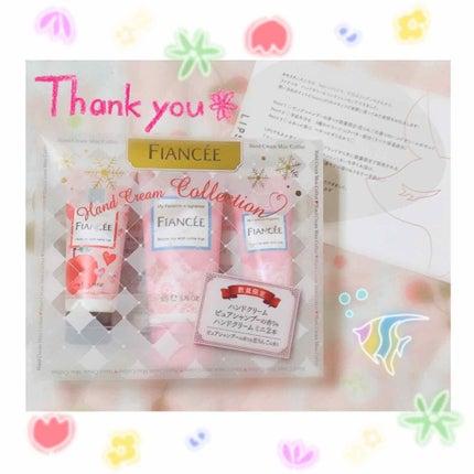 ハンドクリーム コレクション/フィアンセ/ハンドクリームを使ったクチコミ(1枚目)