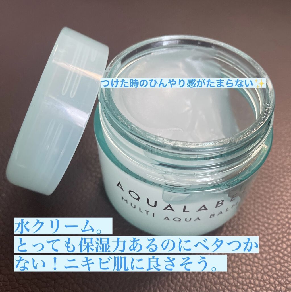 アクアローション (さっぱり・しっとり)/アクアレーベル/化粧水を使ったクチコミ（2枚目）