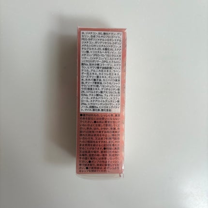 モイストプリズムプライマー/キャンメイク/化粧下地を使ったクチコミ(6枚目)