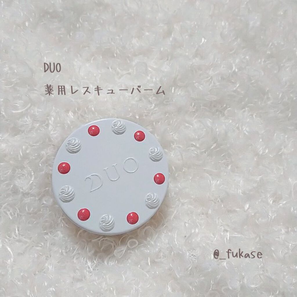 デュオ ザ コフレセット 2020/DUO/その他キットセットを使ったクチコミ(1枚目)