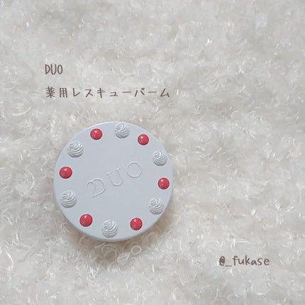 デュオ ザ コフレセット 2020/DUO/その他キットセットを使ったクチコミ(1枚目)