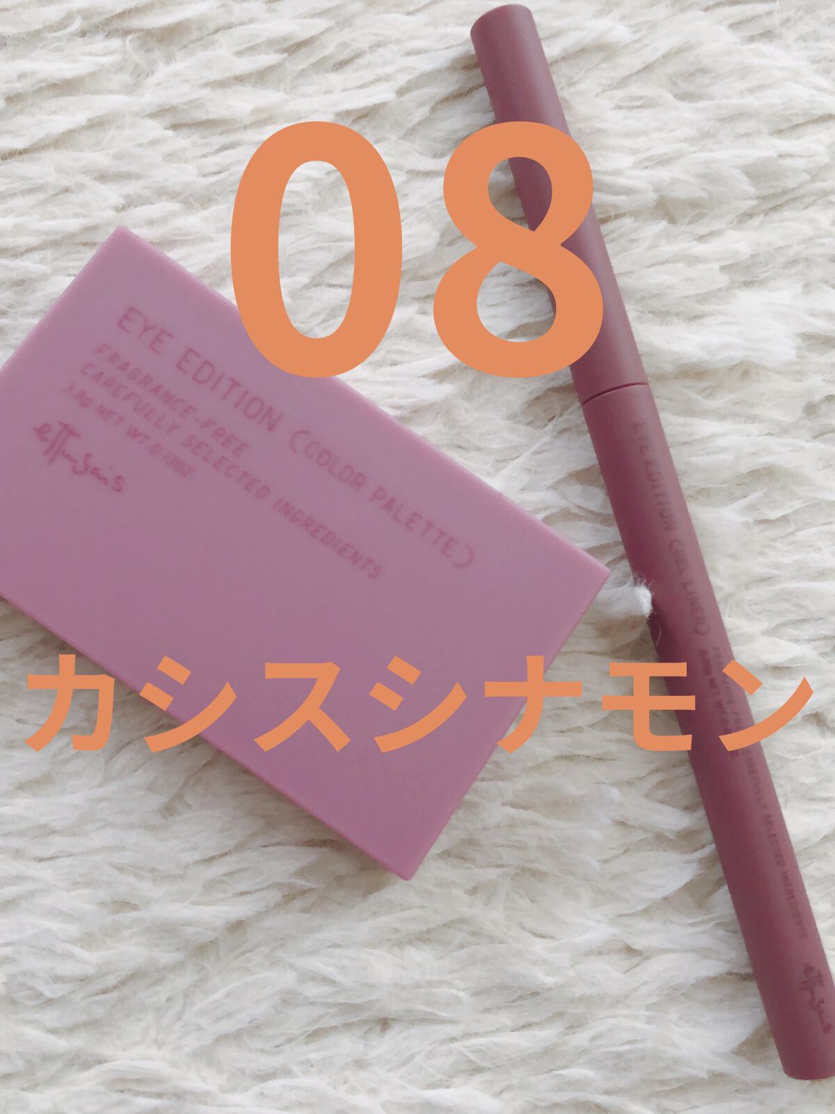 エテュセ アイエディション(カラーパレット)/ettusais/アイシャドウパレットを使ったクチコミ（1枚目）