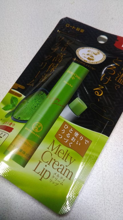 メルティクリームリップ/メンソレータム/リップクリームを使ったクチコミ(1枚目)