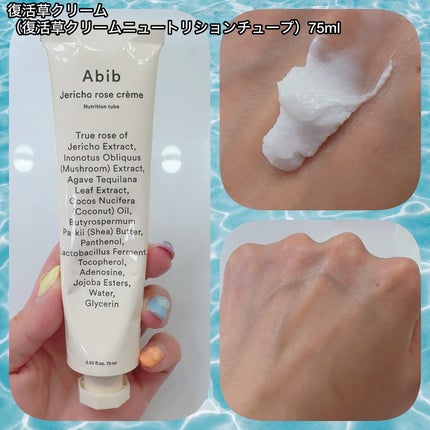 クイック サンスティック プロテクションバー/Abib /日焼け止めスティックを使ったクチコミ(6枚目)