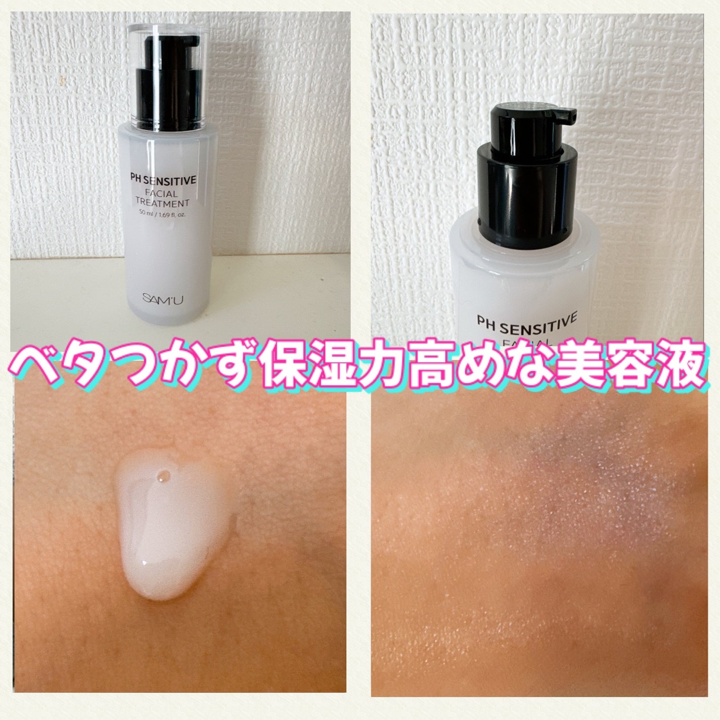 ãµã㥠PHã»ã³ã·ãã£ãã¯ãªãŒã /SAM'U/ãã§ã€ã¹ã¯ãªãŒã ã䜿ã£ãã¯ãã³ãïŒ3æç®ïŒ