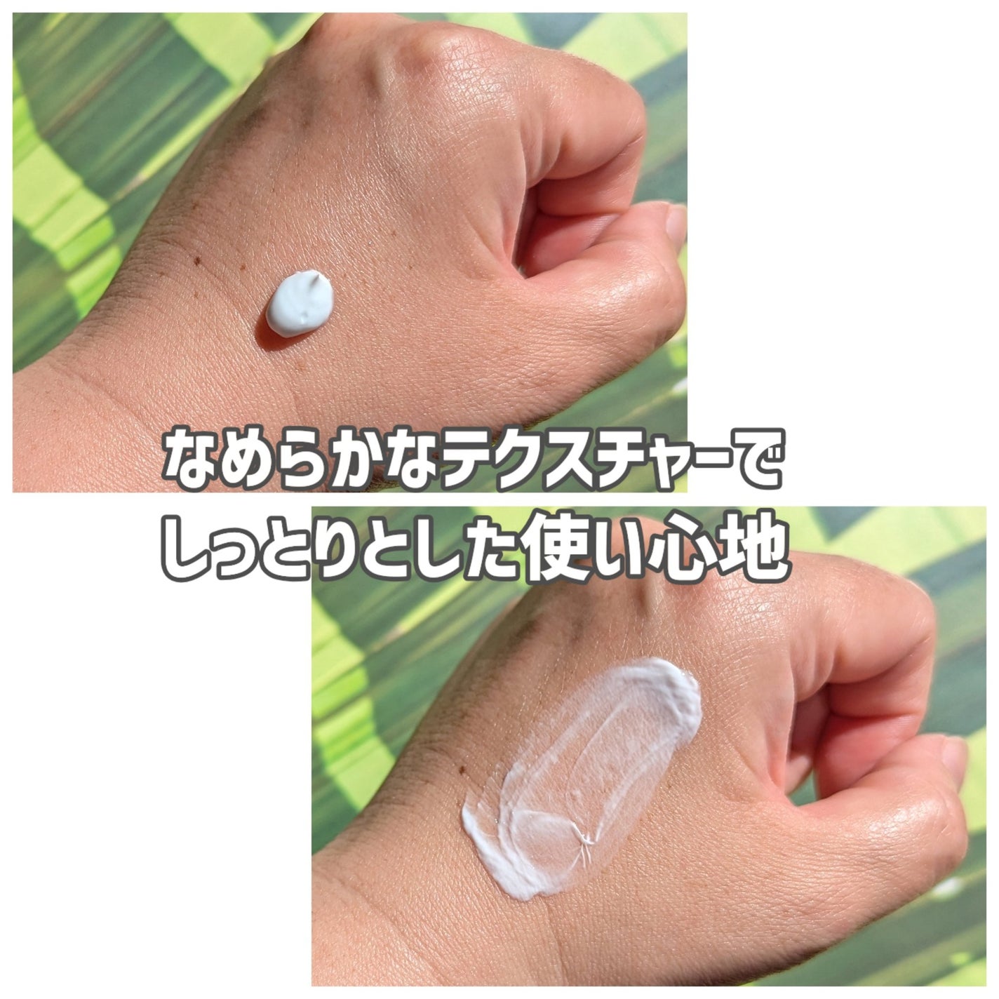 スムースEクリーム/SMOOTH E/フェイスクリームを使ったクチコミ(3枚目)