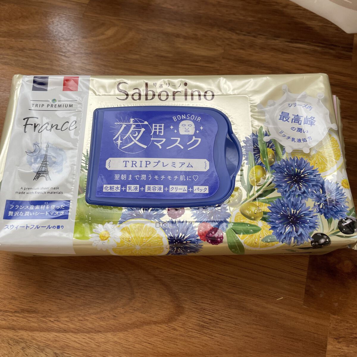 RAXY/Rakuten/その他を使ったクチコミ（2枚目）