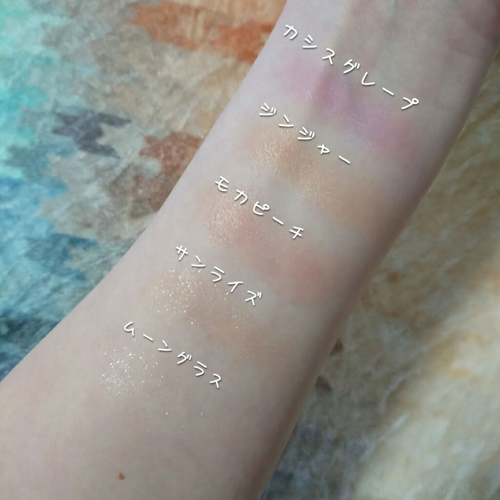 3Dトランスカラー アイ＆フェイス/コフレドール/ジェル・クリームアイシャドウを使ったクチコミ（3枚目）