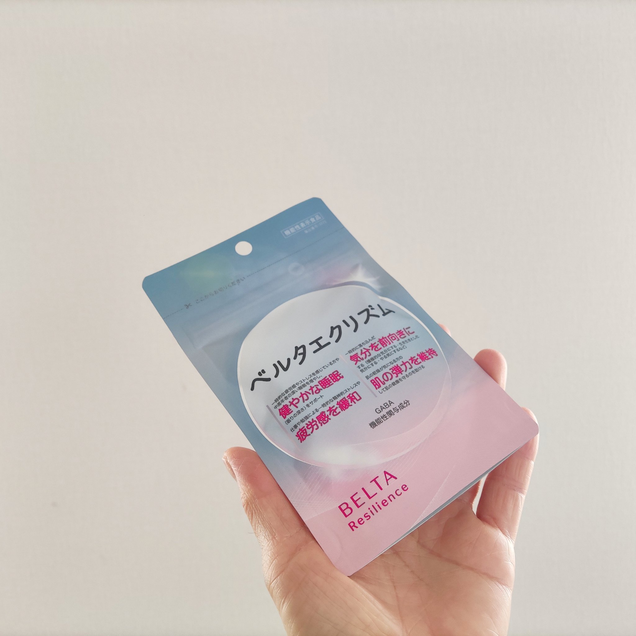 ベルタエクリズム/BELTA(ベルタ)/健康サプリメントを使ったクチコミ（2枚目）