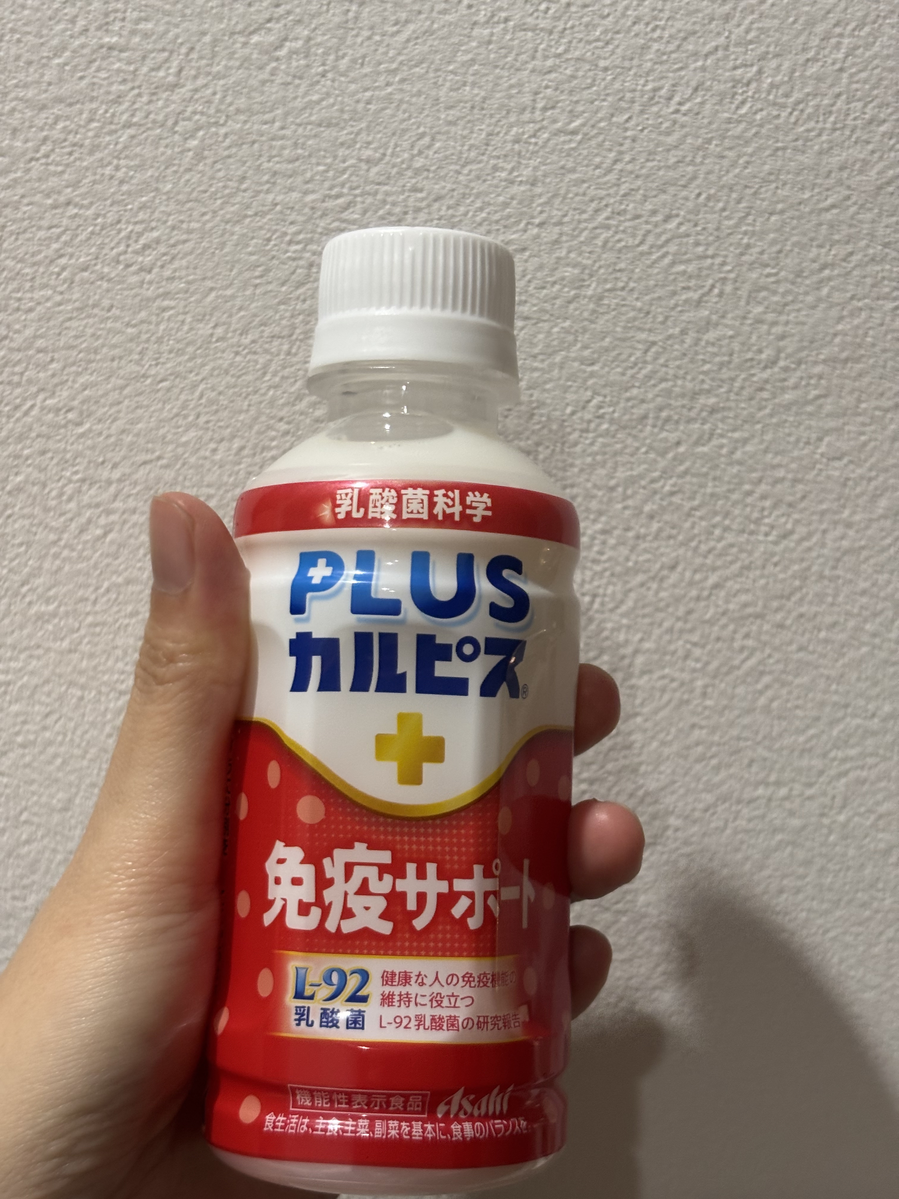 プラスカルピス　免疫サポート/カルピス/ドリンクを使ったクチコミ（1枚目）