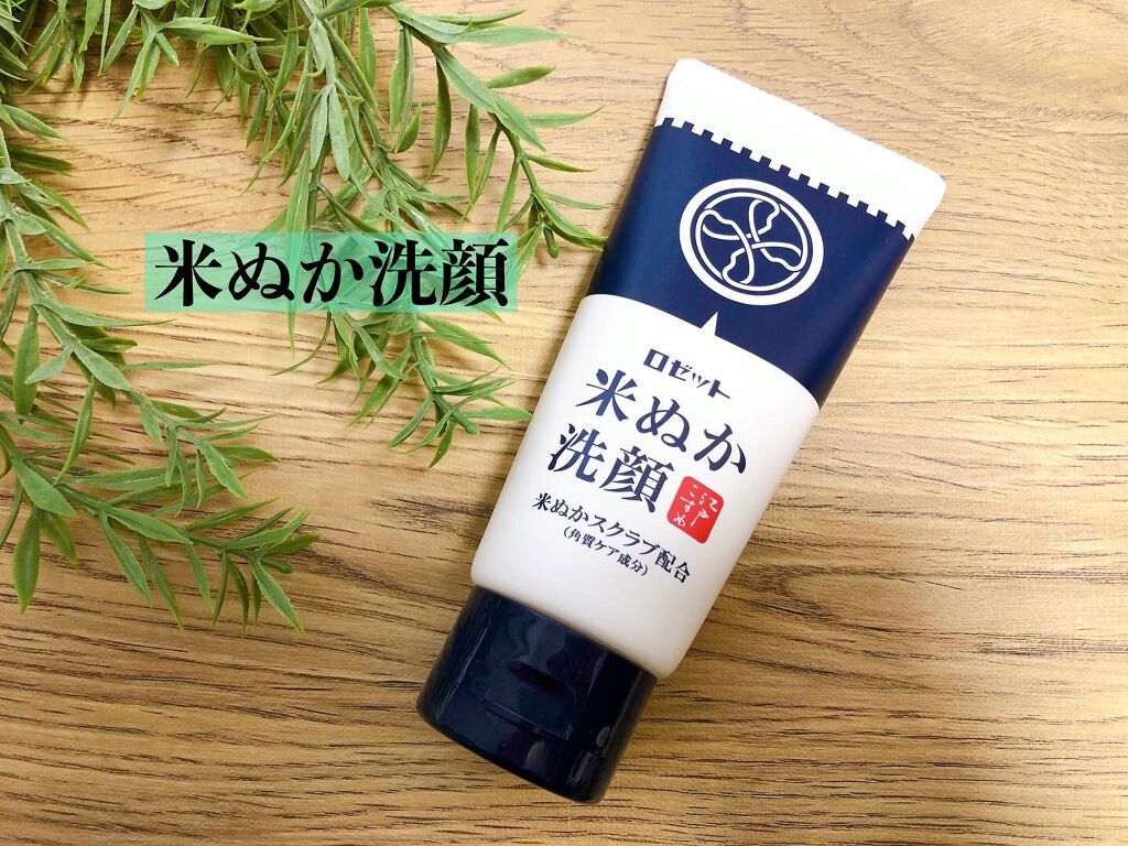 江戸こすめ 米ぬか洗顔/ロゼット/洗顔フォームを使ったクチコミ(1枚目)
