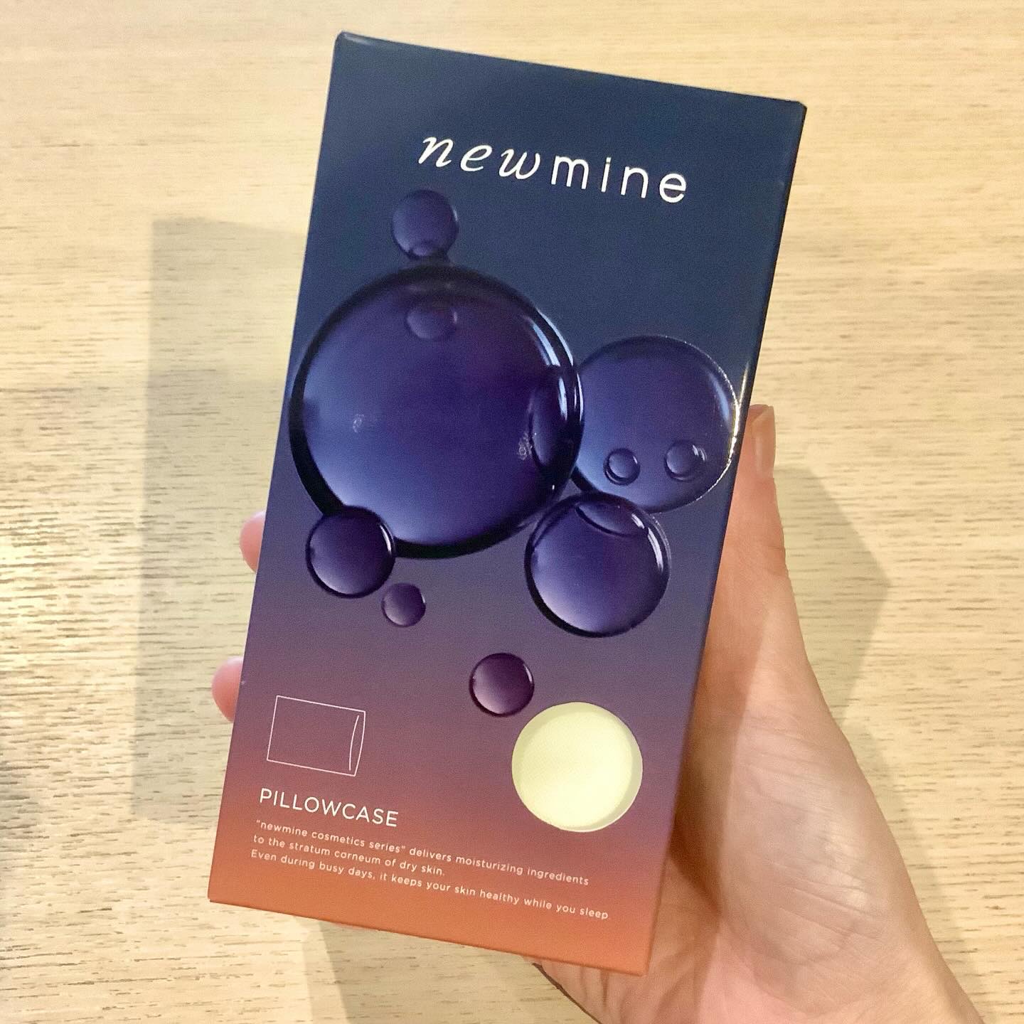 newmine ピローケース/newmine/その他スキンケアグッズを使ったクチコミ（1枚目）