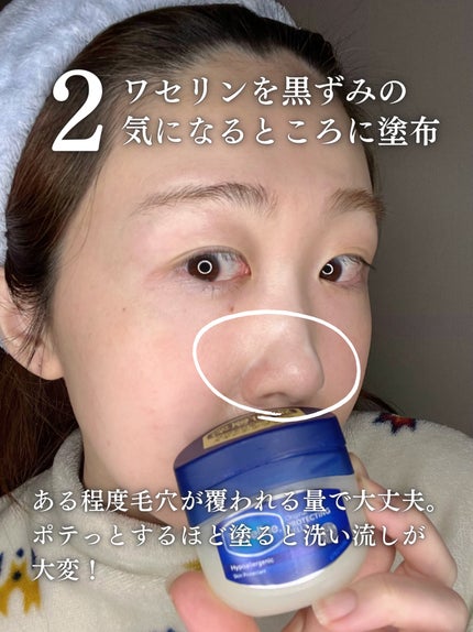 オリジナル ピュアスキンジェリー/ヴァセリン/ボディクリームを使ったクチコミ(4枚目)