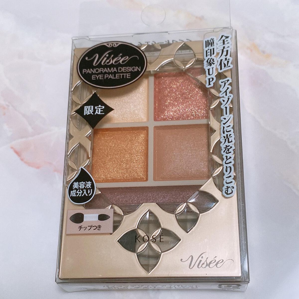 パノラマデザイン アイパレット/Visée/アイシャドウパレットを使ったクチコミ(6枚目)