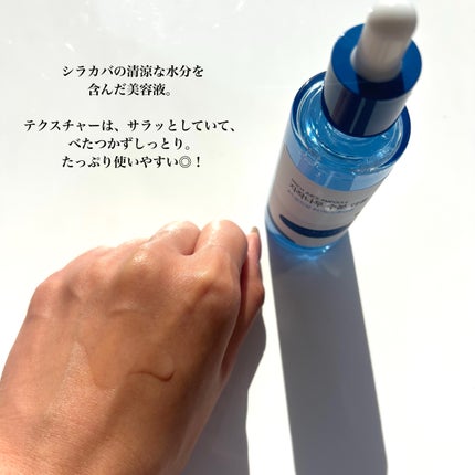 白樺水分uvクリーム/ROUND LAB/日焼け止めクリームを使ったクチコミ(3枚目)