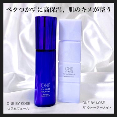 ONE BY KOSE ザ ウォーター メイトのクチコミ「7月は自分の中でスキンケアアイテムの大革命月でした❤️

ONE BY KOSEのクレンジング.....」（3枚目）