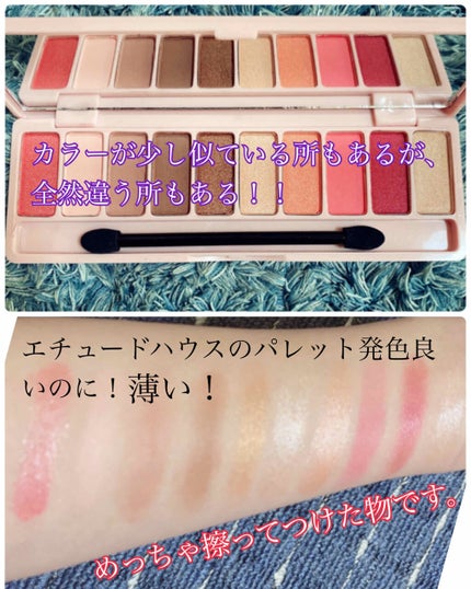 プレイカラー アイシャドウ/ETUDE/アイシャドウパレットを使ったクチコミ(2枚目)