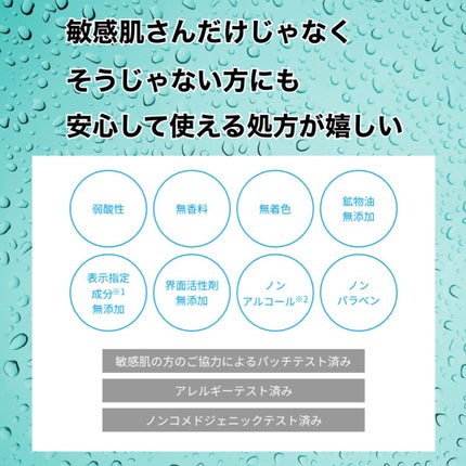 ã¢ã€ã¹ã ããªãŒãã¡ã³ã ãžã§ã«/ã¢ã«ãŒãžã§/çŸå®¹æ¶²ã䜿ã£ãã¯ãã³ãïŒ6æç®ïŒ