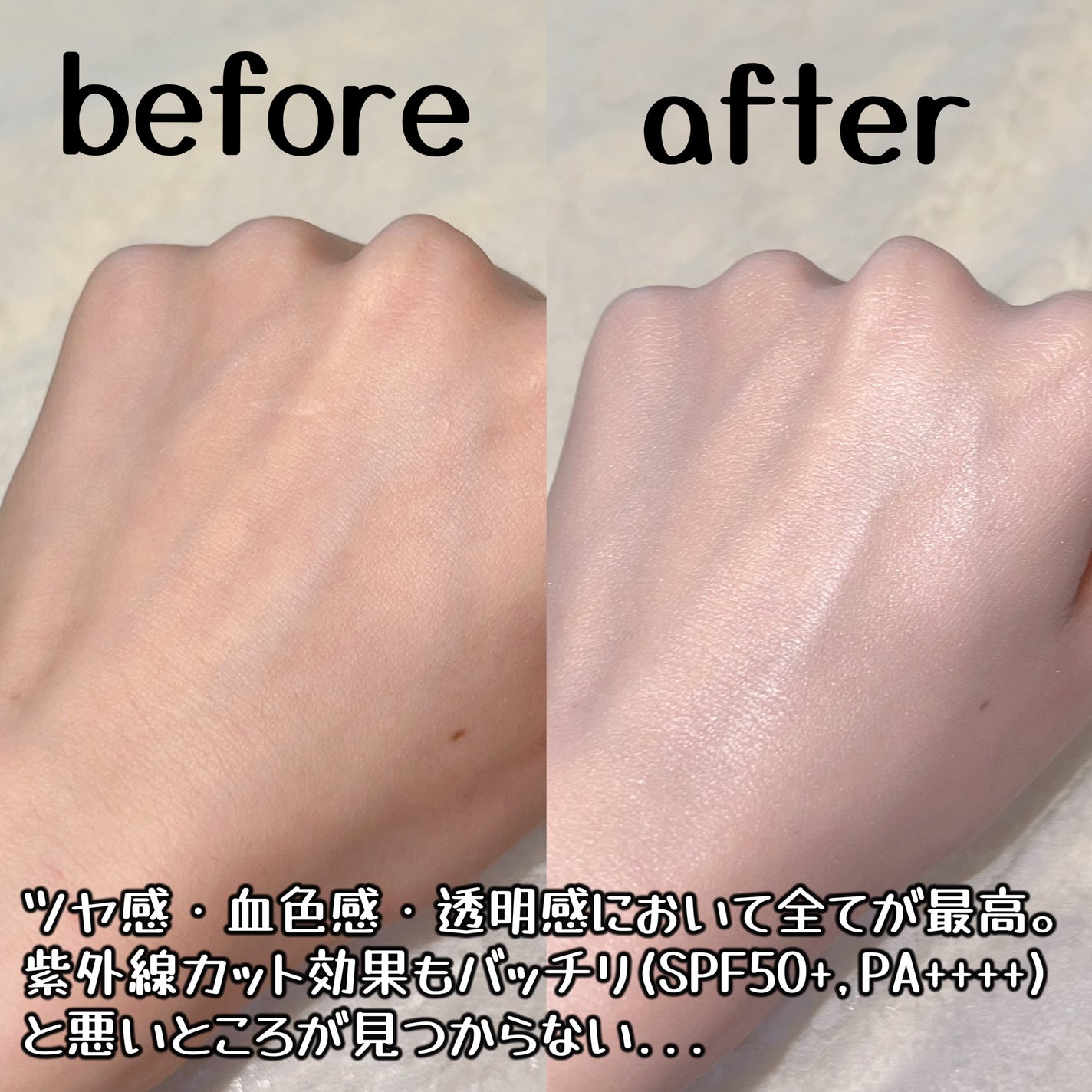 ブライトピュアベースCC<フェアリーピンク>/CandyDoll/CCクリームを使ったクチコミ(3枚目)