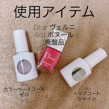 ディオール ヴェルニ 661 ボヌール（生産終了）/Dior/マニキュアを使ったクチコミ（3枚目）