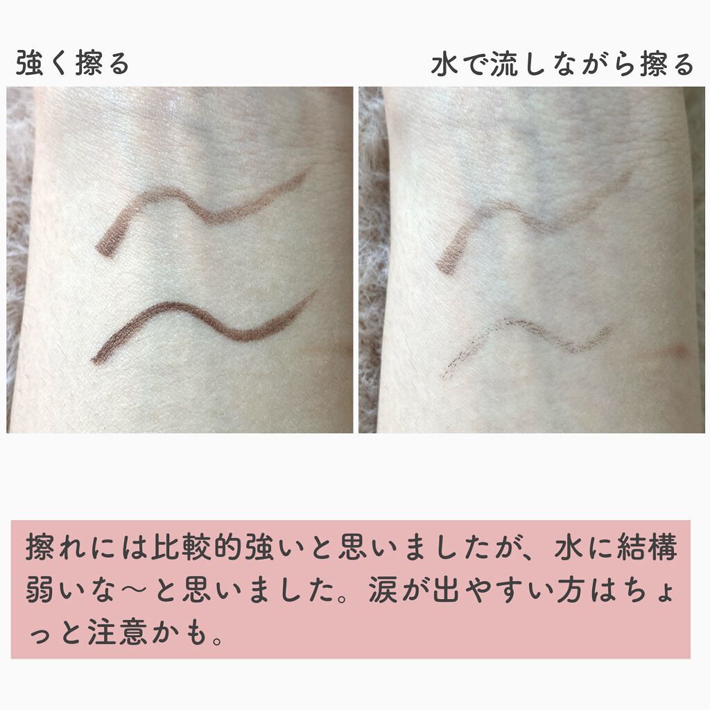 シルキーリキッドアイライナーWP/D-UP/リキッドアイライナーを使ったクチコミ(3枚目)