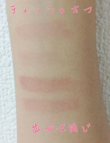 口紅(詰替用)/ちふれ/口紅を使ったクチコミ(4枚目)