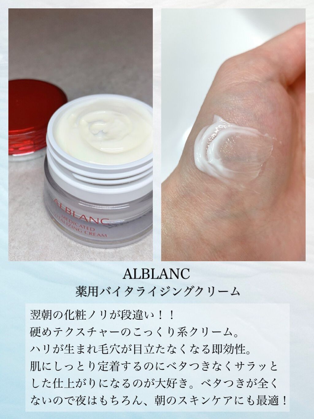 リサージ ボーテ プレメインテナイザー/リサージ/美容液を使ったクチコミ(7枚目)