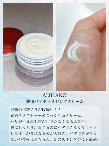 リサージ ボーテ プレメインテナイザー/リサージ/美容液を使ったクチコミ(7枚目)