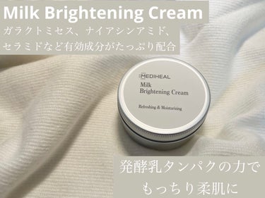 【リピ買い確定!? 感動スキンケアアイテム⠀】



✅ MEDIHEAL × 魔女工場 Milk Brightening Cream    
      定価   2,750円


-------------------‐-------------------‐------

トナーが少し前にバズったこのシリーズのクリーム、正

直、最高すぎました💓🙌


MEDIHEALさんと魔女工場さんの共同開発ということで

間違いない！と思い直感で購入😂


初めのテクスチャーはかなり軽めでクリームというより

ジェルっぽい印象でした！


でも、肌に塗り込んでいくとだんだんしっとり感が出て

きてベタベタしないけど肌にしっかりと蓋がされてるの

が分かります！


仕上がりはしっとり、でもベタつきが全くない！という

感じでリピート確定アイテムでした🙌

敏感肌の私も赤くならず使えたので、敏感肌、乾燥肌の

方にもおすすめです🫶


気になった方はぜひ✨




 #初買いコスメ  #あか抜け宣言  #期待越えアイテム  #本音レポ #スキンケア#スキンケアルーティン #ミルクブライトニングクリーム#mediheal(メディヒール) #保湿クリーム #冬_スキンケア の画像 その1