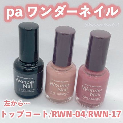 pa ワンダーネイル トップコート/pa nail collective/ネイルトップコートを使ったクチコミ(2枚目)