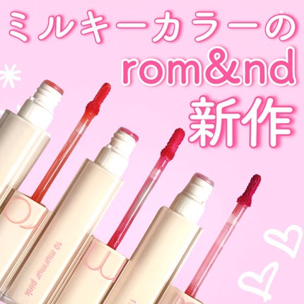 デュイフルウォーターティント/rom&nd/リップティントを使ったクチコミ(1枚目)