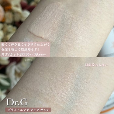 レッドブレミッシュオイルコントロールペーパー/Dr.G/あぶらとり紙を使ったクチコミ（3枚目）