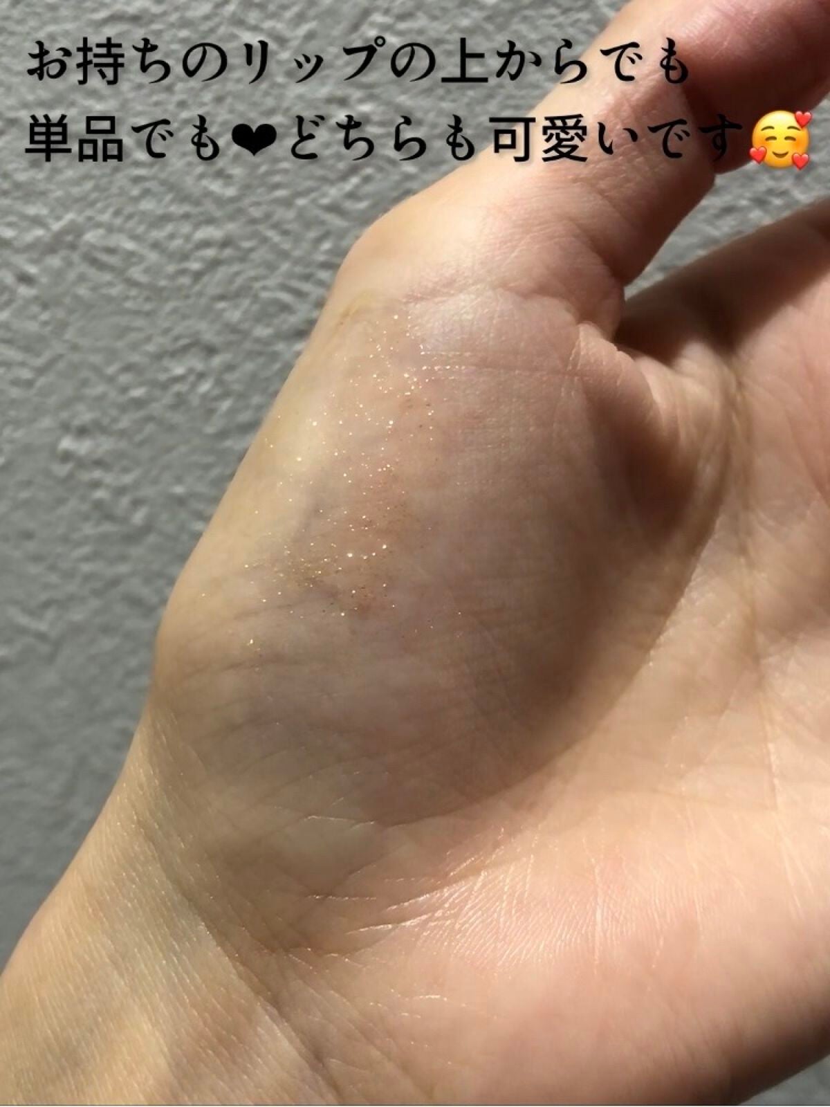 UR GLAM LIP OIL/U R GLAM/リップグロスを使ったクチコミ(5枚目)