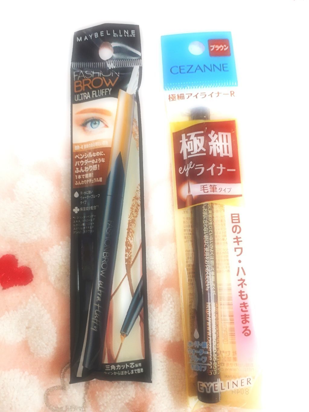 極細 アイライナーR/CEZANNE/リキッドアイライナーを使ったクチコミ(1枚目)