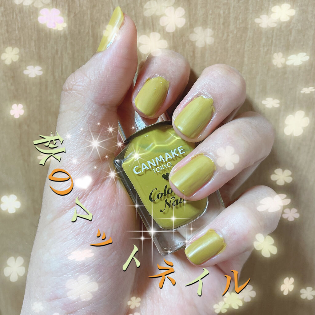 カラフルネイルズ/キャンメイク/マニキュアを使ったクチコミ（1枚目）
