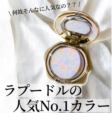 ラ プードル オートニュアンス/Elégance/プレストパウダーを使ったクチコミ(1枚目)