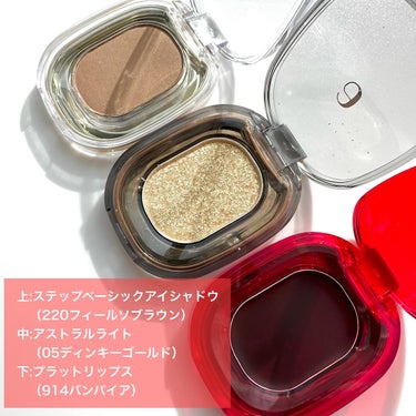 ASTRAL LIGHT EYESHADOW/Ameli/パウダーアイシャドウを使ったクチコミ（3枚目）