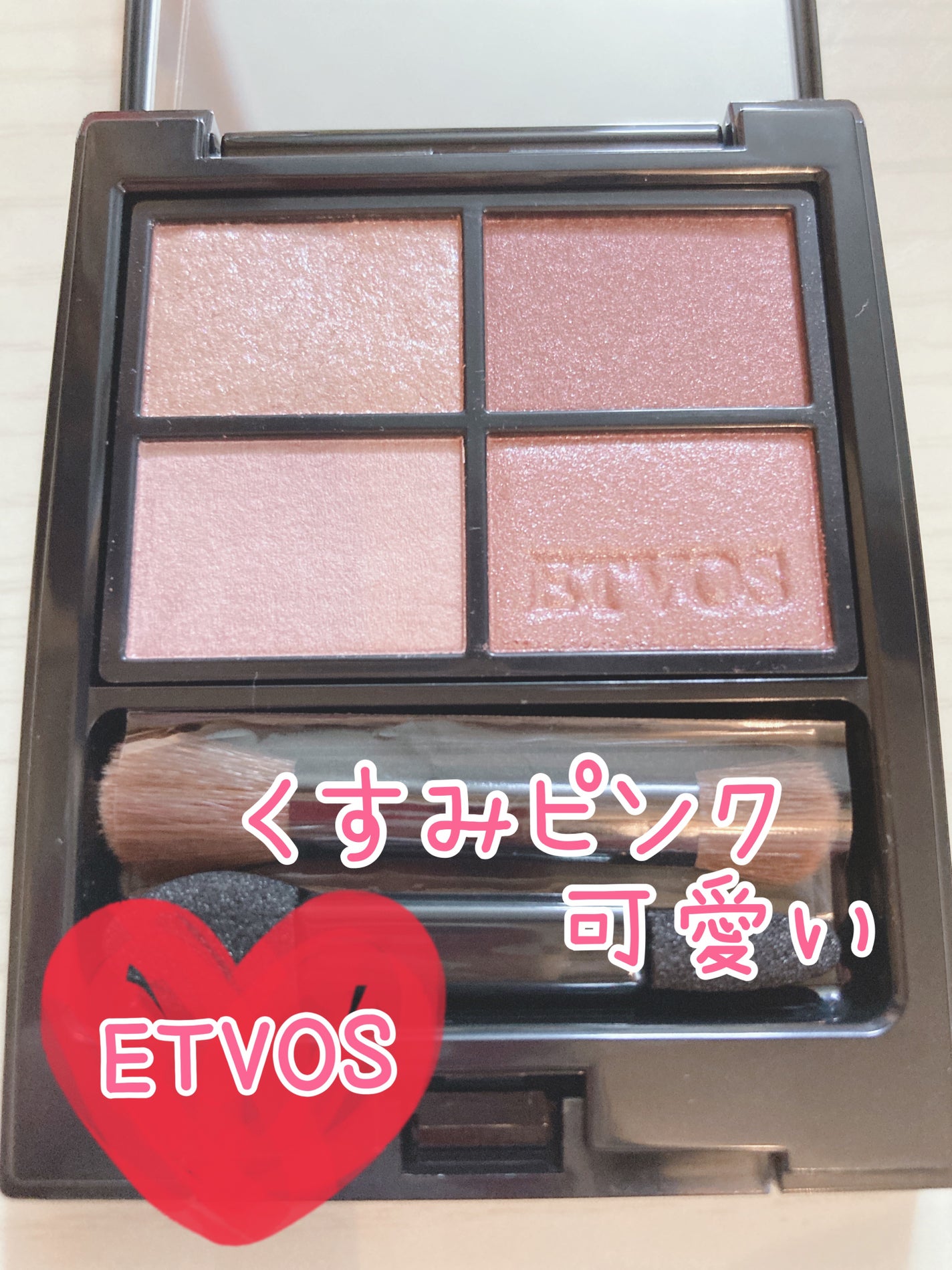 ミネラルクラッシィシャドー/エトヴォス/アイシャドウパレットを使ったクチコミ(1枚目)