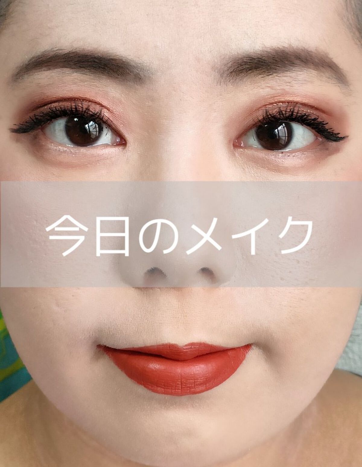 ピュアラッシュマスカラ ボリューム＆カール/ラブチュール/マスカラを使ったクチコミ（1枚目）